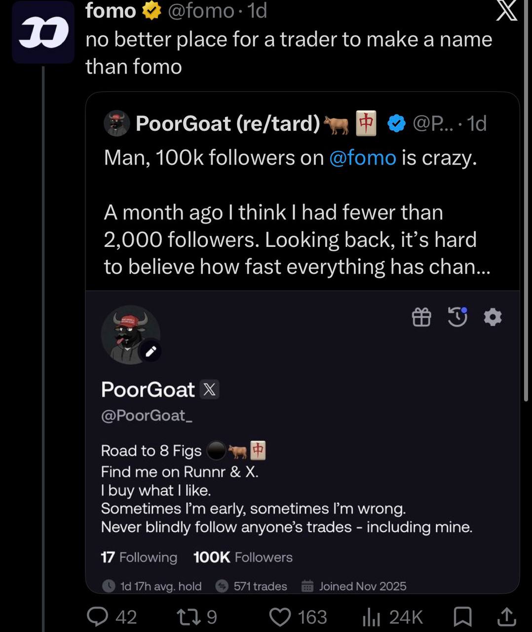 fomo QT усиление